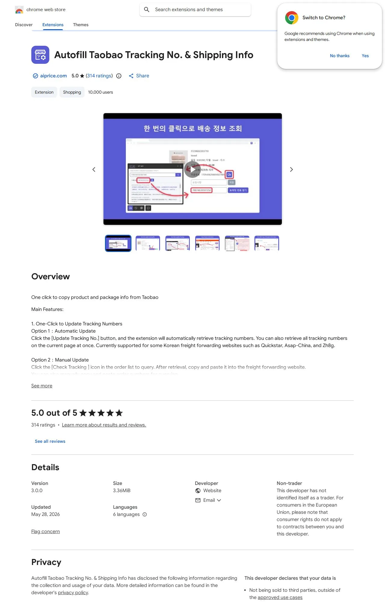 Autofill Taobao Tracking No. & Shipping Info listing on the Chrome Web Store