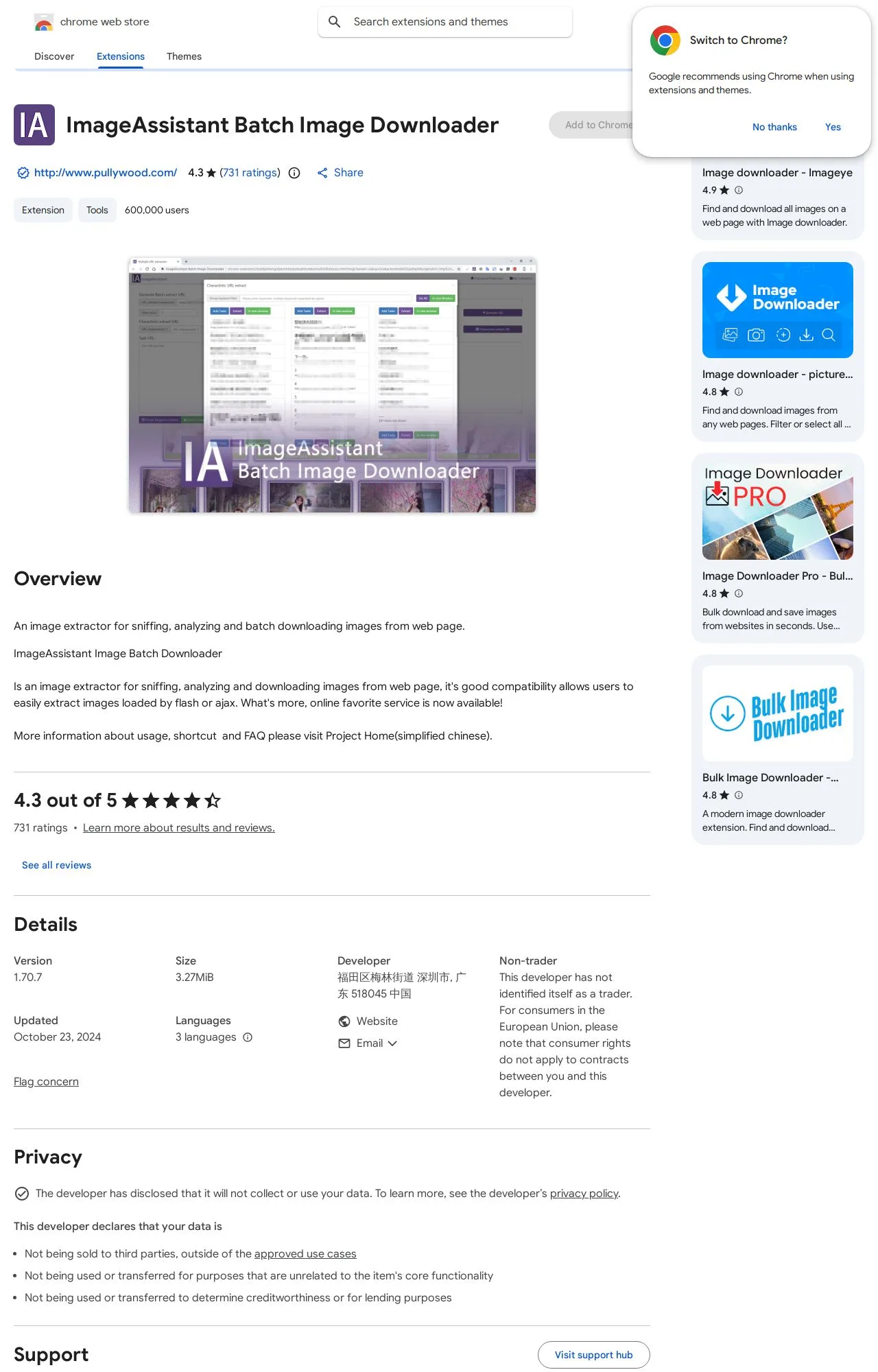 ImageAssistant Batch Image Downloader listing on the Chrome Web Store