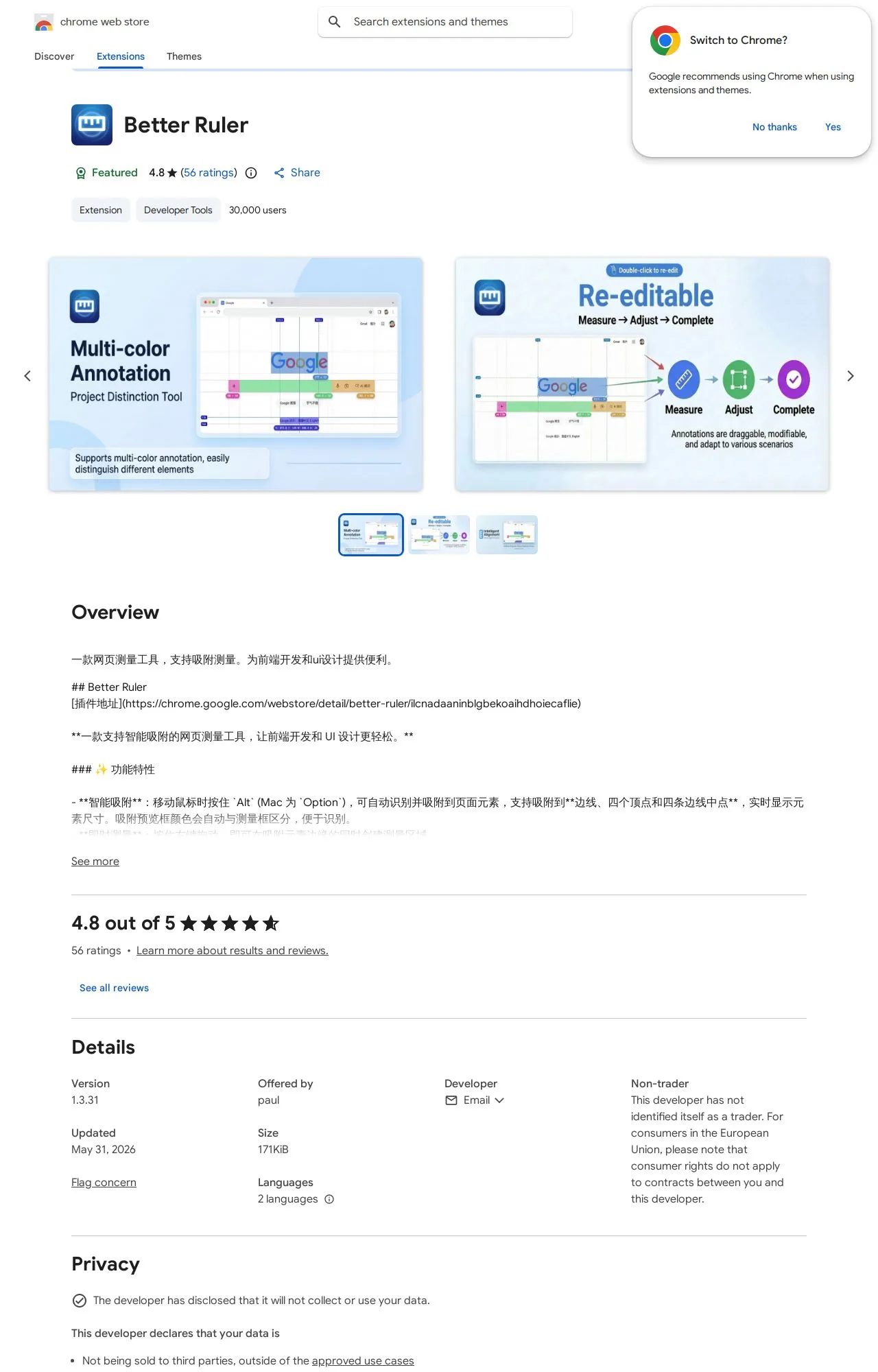 Better Ruler listing on the Chrome Web Store