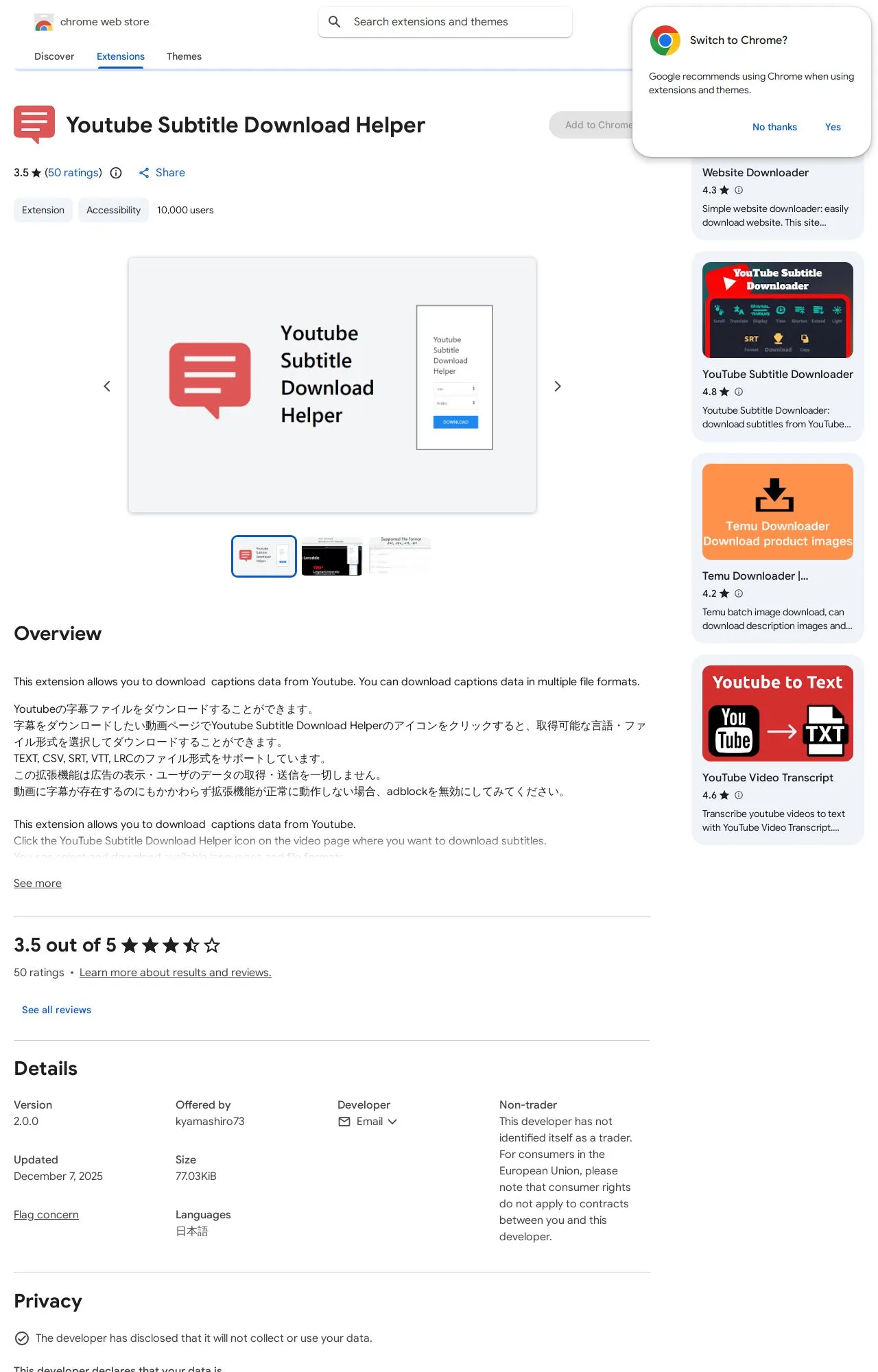 Youtube Subtitle Download Helper listing on the Chrome Web Store