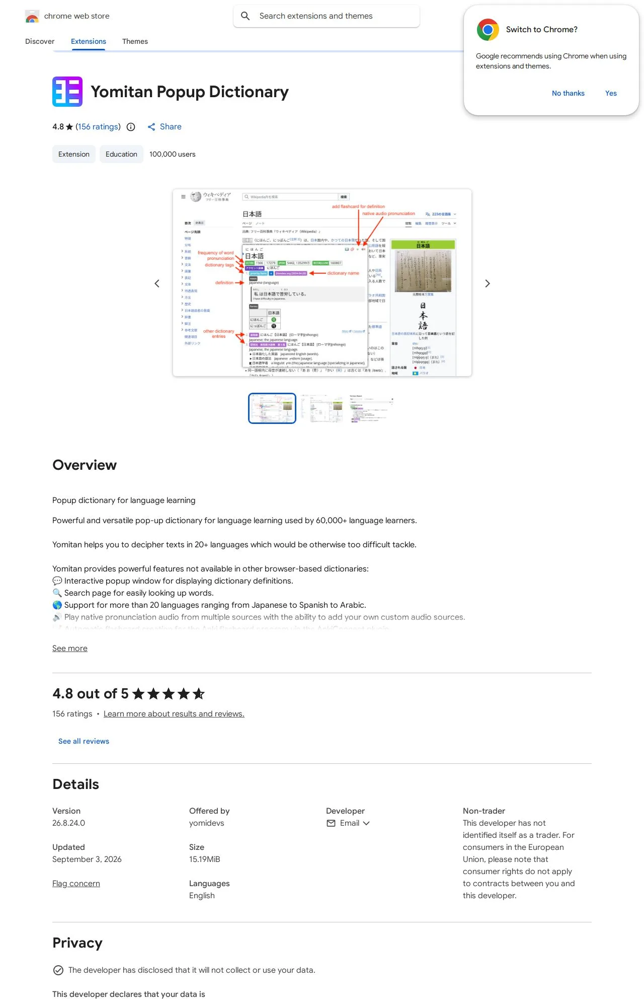 Yomitan Popup Dictionary listing on the Chrome Web Store